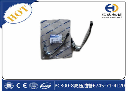 小松PC300-8高压油管6745-71-4120