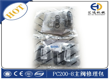 小松PC200-8主阀修理包 分配阀修理包 PC220-8分配器修理包