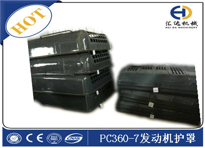 小松配件PC300-7发动机罩 PC300-7发动机盖子 全新便宜的