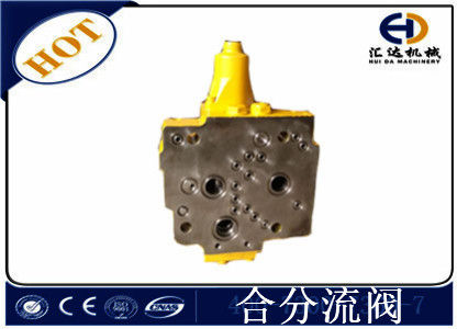 小松液压配件大全合分流阀PC300-7 PC360-7液压阀专卖